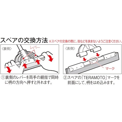 テラモト EFフリードライヤー 48cm