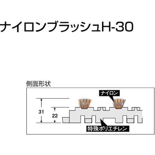 テラモト ナイロンブラッシュH−30灰