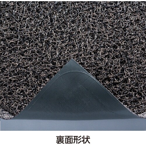 テラモト ケミタングル ソフト 茶 450×750