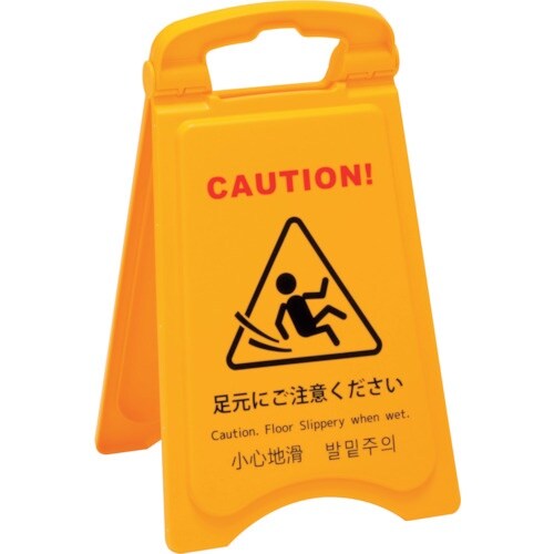 テラモト 清掃プラパネルミニ2