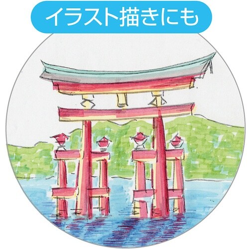 ゼブラ 蛍光ペン マイルドライナー マイルドイエロ