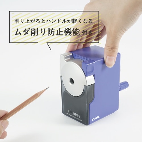 カール 鉛筆削り カラリス CP−100A−B ブ