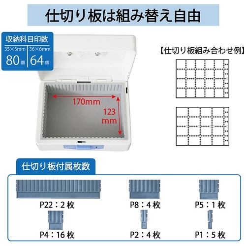 カール スチール印箱(中) SB−7003