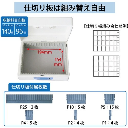 カール スチール印箱(大) SB−7004