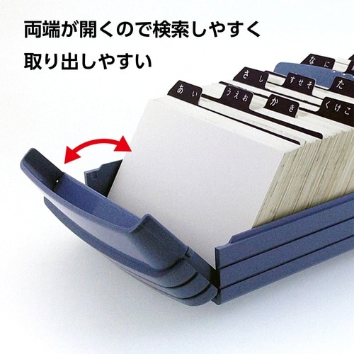 カール 名刺整理器 No.860E−B ブルー 収