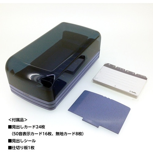 カール 名刺整理器 No.860E−B ブルー 収