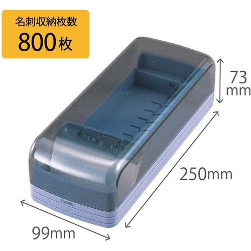 カール 名刺整理器 No.870E−B ブルー 収