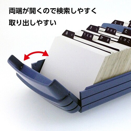 カール 名刺整理器 No.870E−B ブルー 収