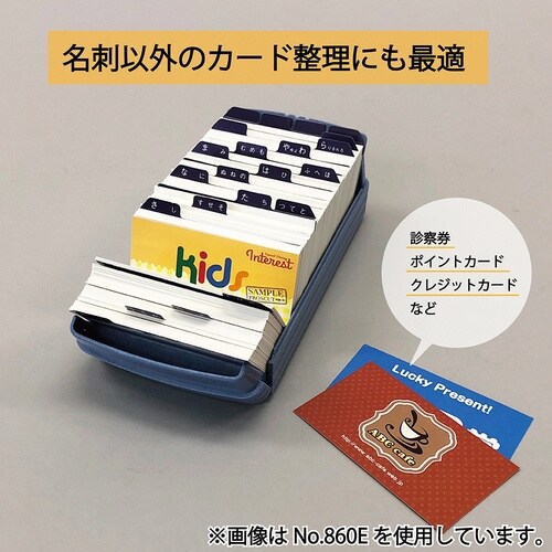 カール 名刺整理器 No.870E−B ブルー 収