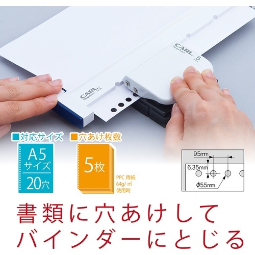 カール 多穴パンチ ゲージパンチ GP−20−B