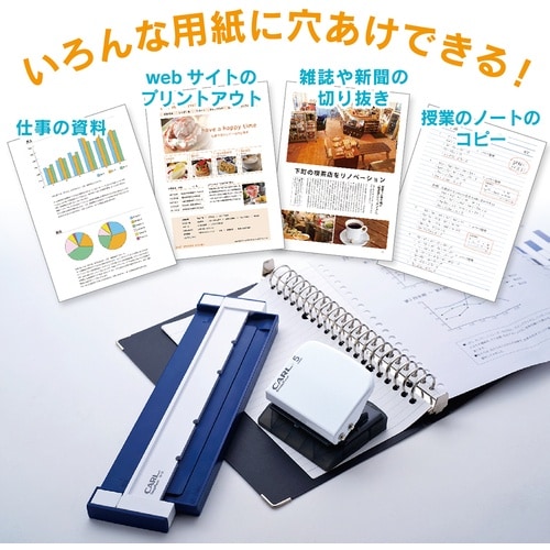 カール 多穴パンチ ゲージパンチ GP−20−B