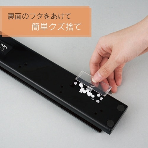 カール 4穴パンチ No.435−K ブラック 穿
