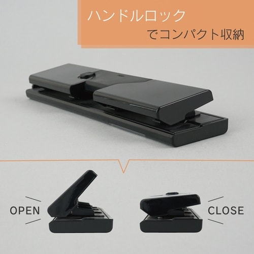 カール 4穴パンチ No.435−K ブラック 穿