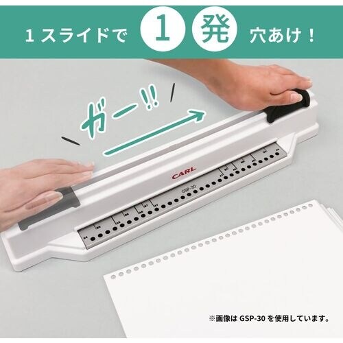 カール パンチ グリッサー SP−22