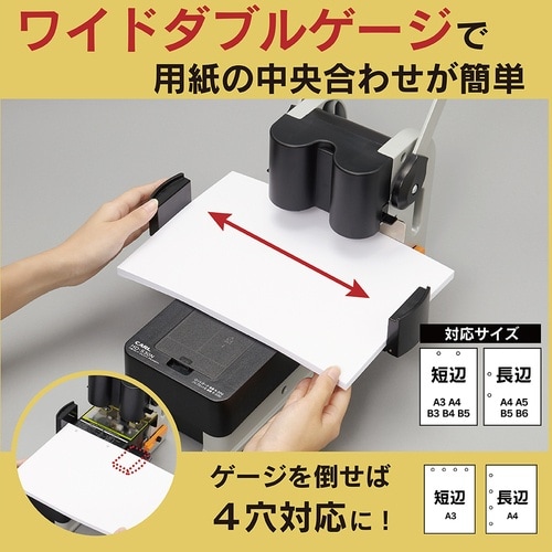 カール 強力パンチ HD−530N 穿孔枚数330