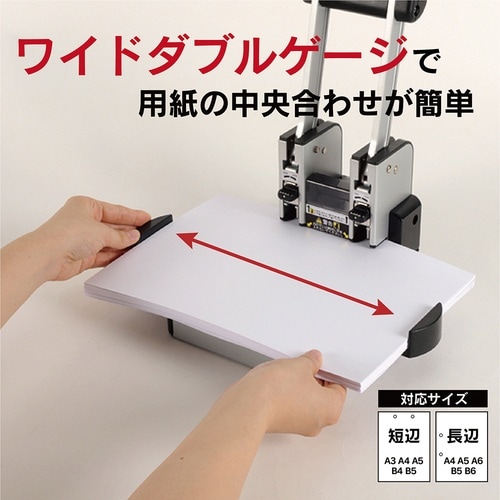 カール 強力パンチ HD−410N 穿孔枚数110