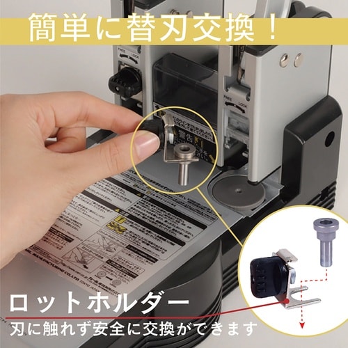 カール 強力パンチ HD−410N 穿孔枚数110