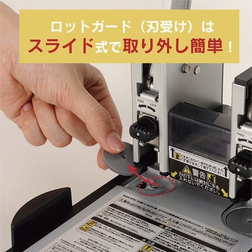 カール 強力パンチ HD−410N 穿孔枚数110