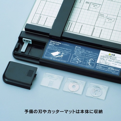 カール 裁断機 ディスクカッター DC−250 A