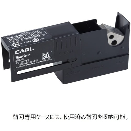 カール トリムギア 替刃 発泡スチレンボードカッタ