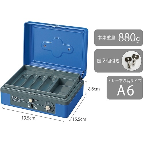 カール 手提げ金庫 キャッシュボックス(L)CB−