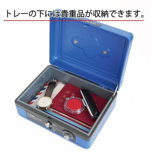 カール 手提げ金庫 キャッシュボックス(L)CB−