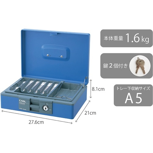 カール 手提げ金庫 キャッシュボックス CB−84