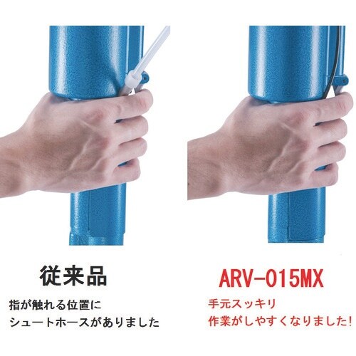 エビ エアーリベッター吸引排出装置付 ARV015