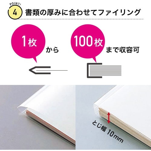 LIHIT フラットファイル A4ルーパーファイル