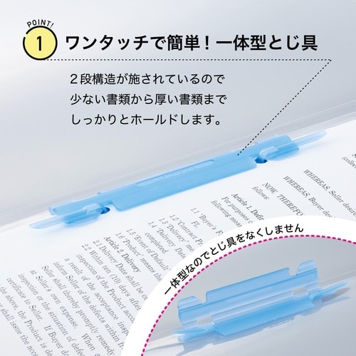 LIHIT フラットファイル A4ルーパーファイル