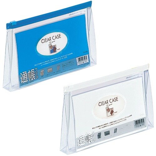 LIHIT 通帳サイズ クリヤーケース(マチ付)