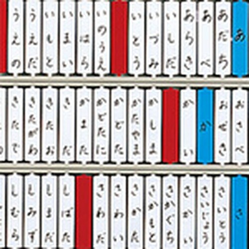 LIHIT 回転標示盤(50口座)