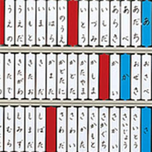 LIHIT 回転標示盤(100口座)