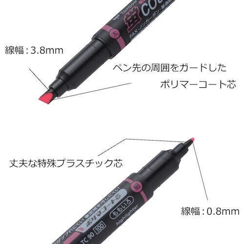 Tombow 蛍光マーカー蛍COAT 黄緑