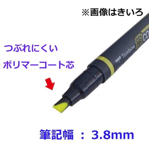 Tombow 蛍光マーカー蛍COAT80 5C