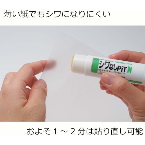 Tombow スティック糊 シワなしピット N