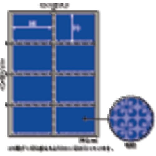 HISAGO セキュリティシール 目隠しラベル は
