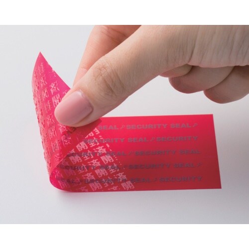 HISAGO 貼った面に跡が残らない開封防止シール