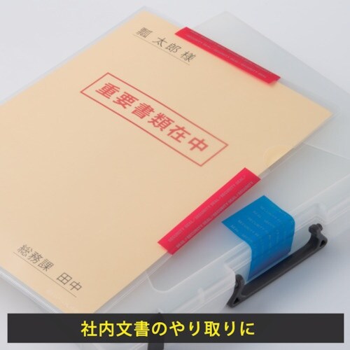 HISAGO 貼った面に跡が残らない開封防止シール