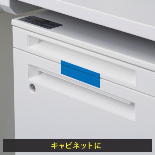 HISAGO 貼った面に跡が残らない開封防止シール