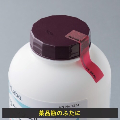 HISAGO 貼った面に跡が残らない開封防止シール