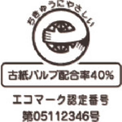 キングコーポ 角形2号 85g オリンパス (50