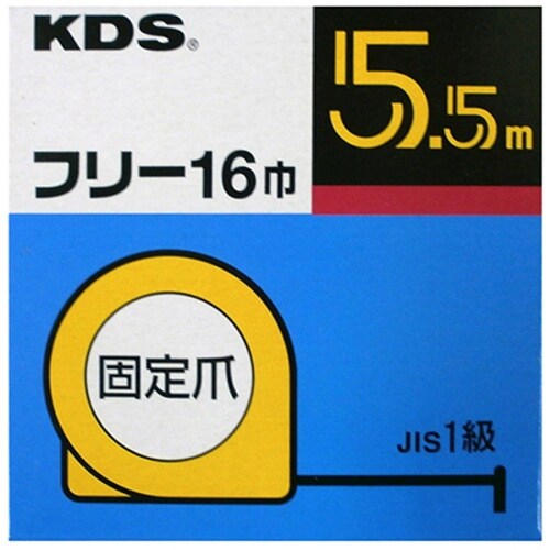 KDS コンベックス フリー16巾 証明書類4点付