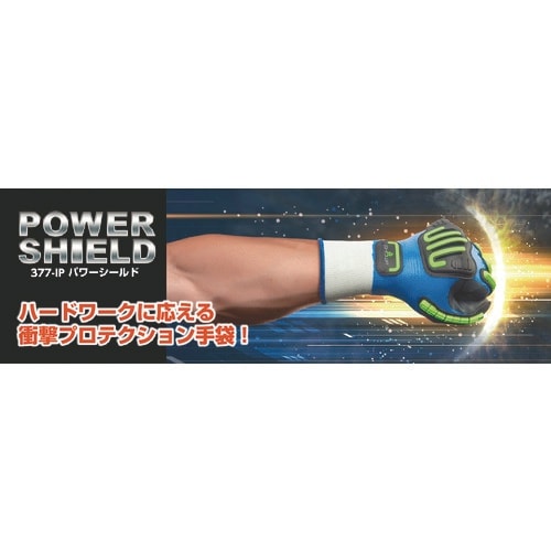 SHOWA 【売切廃番】すべり止め手袋 プロテクタ