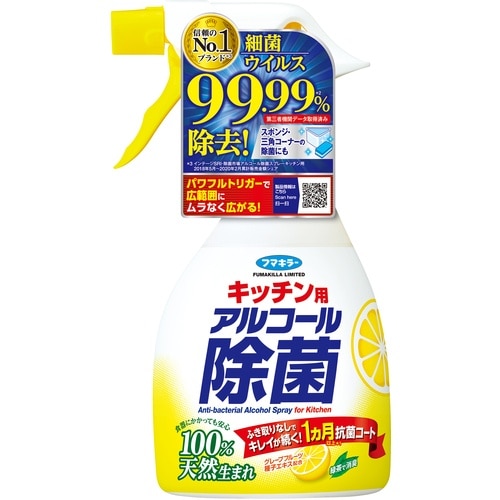 フマキラー キッチン用アルコール除菌詰め替え用5L