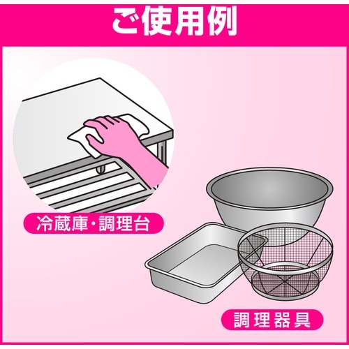 Kao 業務用クイックルワイパー立体吸着ウェットシ