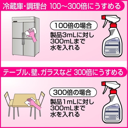 Kao 業務用クイックルワイパー立体吸着ウェットシ