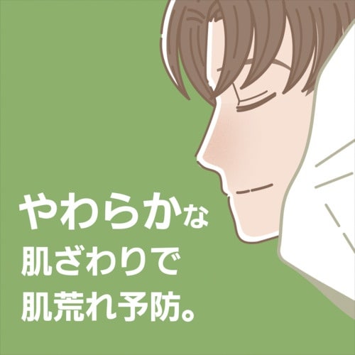 クレシア EFハンドタオル ソフト100