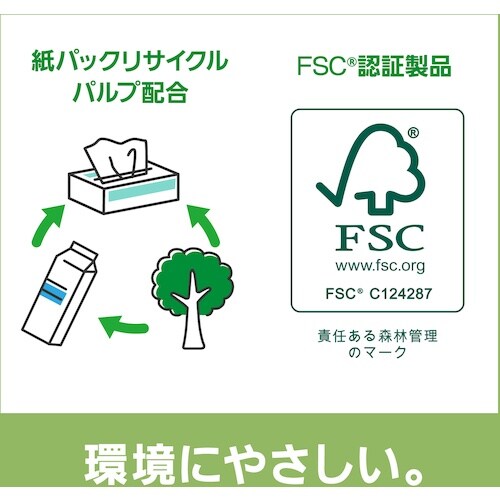 クレシア EFハンドタオル ソフト100