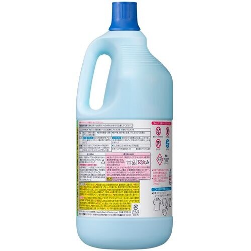 Kao ハイター 特大 2500ml